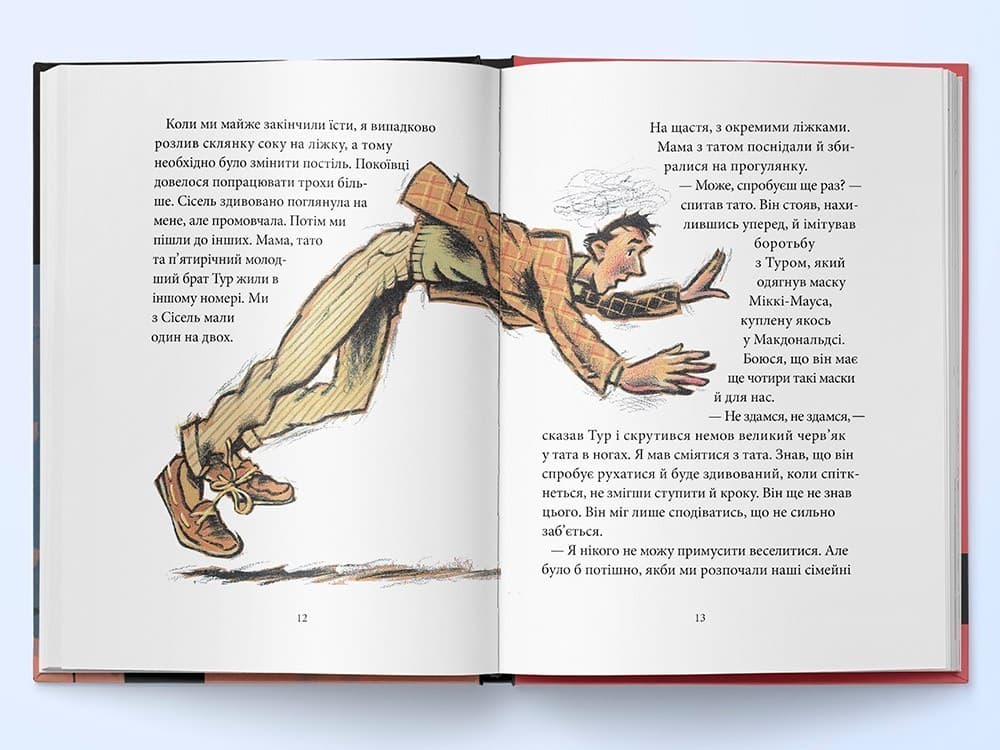 Таємниця Венеції, фото - 2