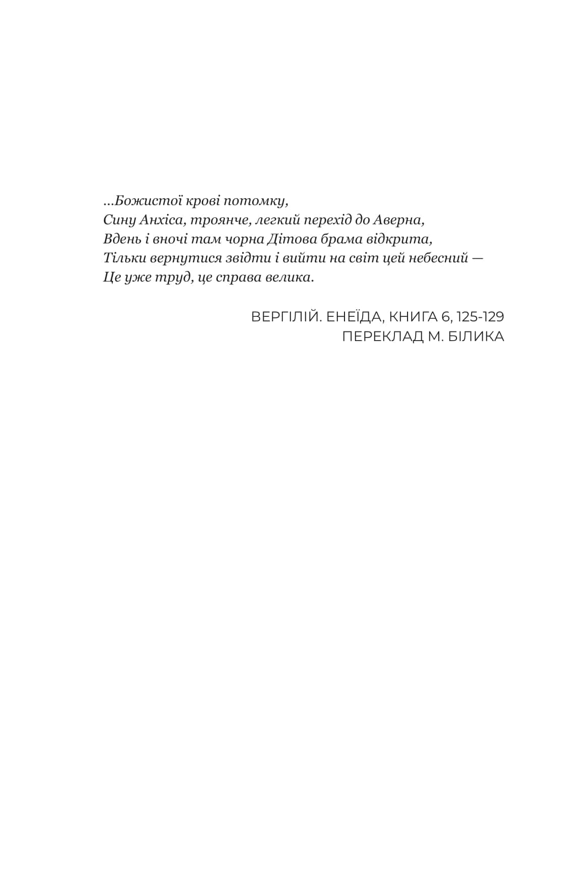 Сон у морі зірок, фото - 2