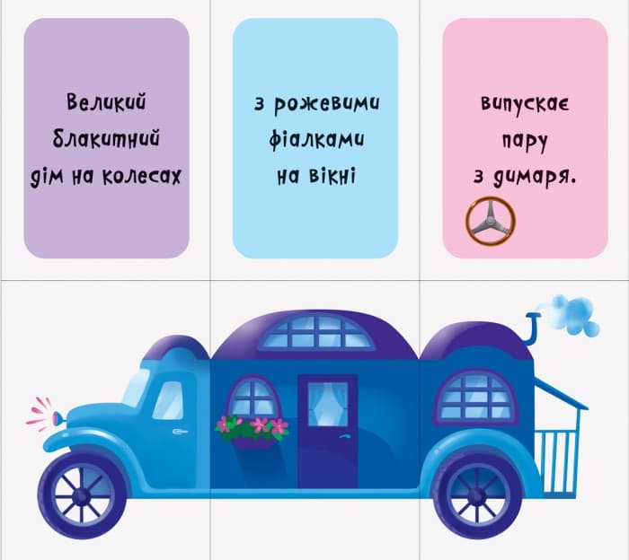 Машини, фото - 3