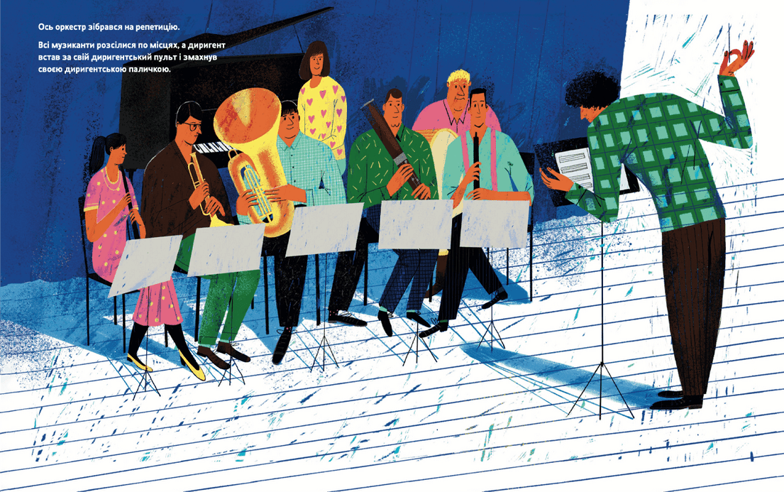 Тихо! Триває репетиція, фото - 2