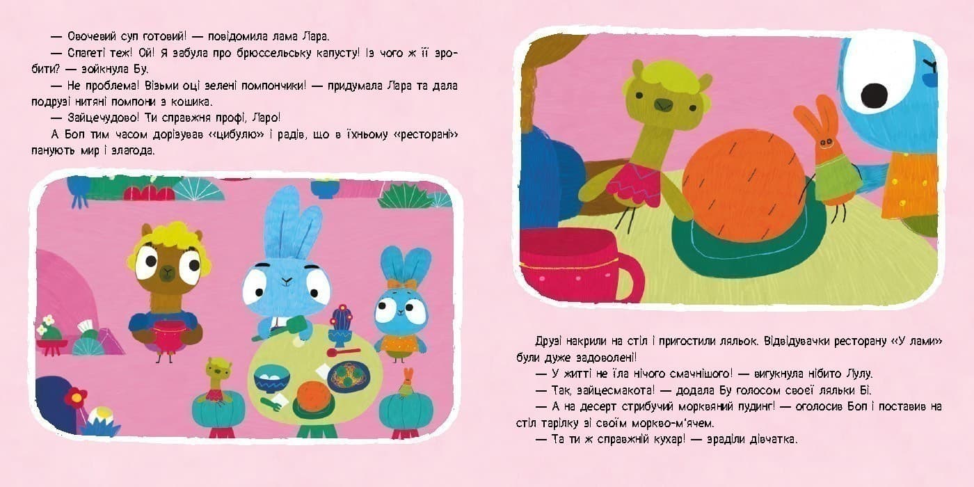 Хоробрі Зайці. Шеф – кухарі. Історії з наліпками, фото - 3