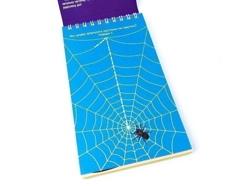 Цифри 4+ грайки, фото - 2