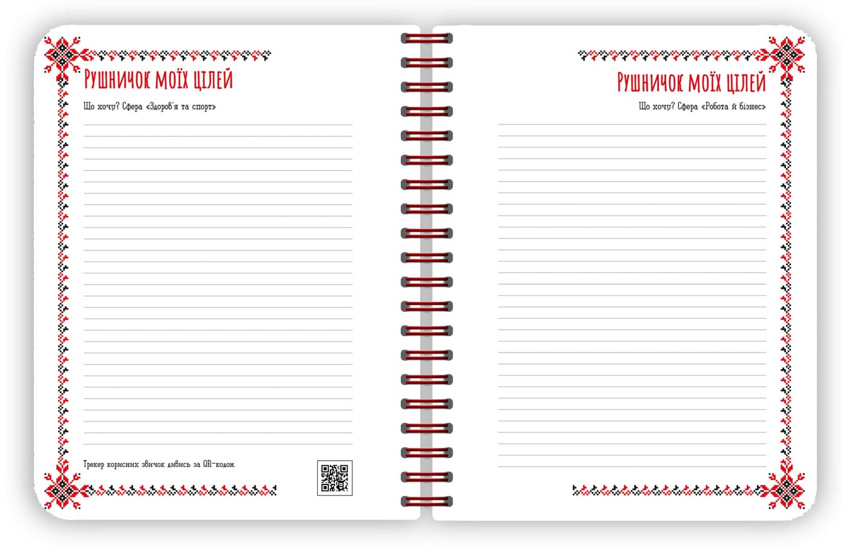 Блокнот білий, фото - 3