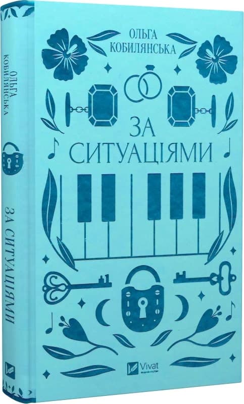 За ситуаціями, фото - 1