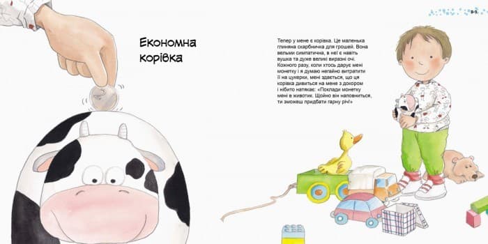 Гарні якості. Як важливо бути розсудливим, фото - 2