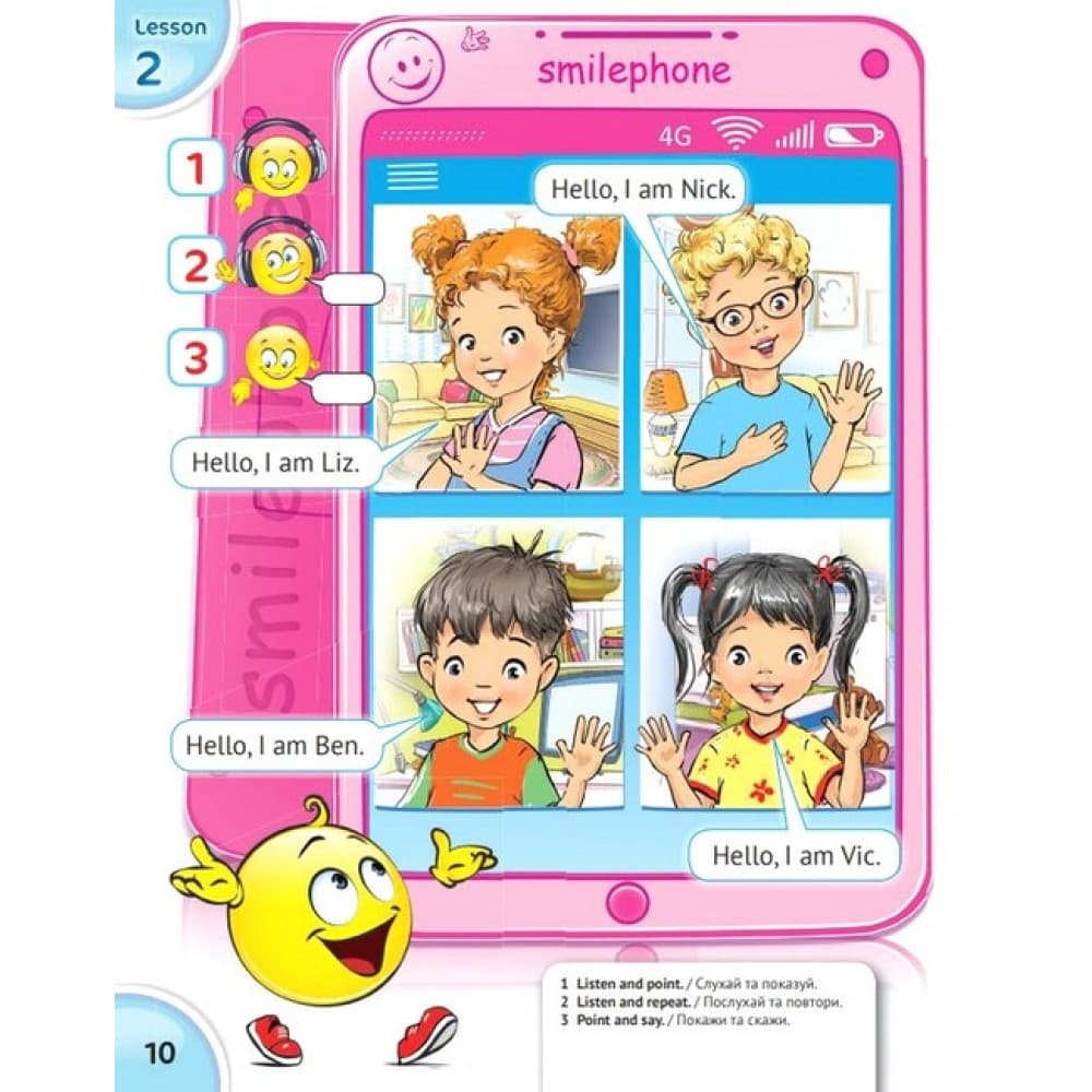 Англійська мова, 1 кл., Підручник English with Smiling Sam Карпюк О. Д, фото - 2