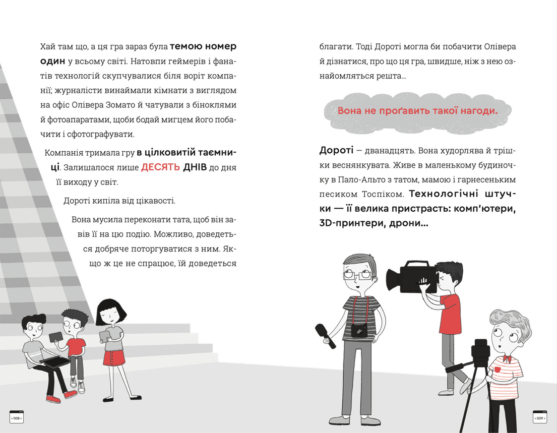 Кодер країни ОЗ, фото - 3