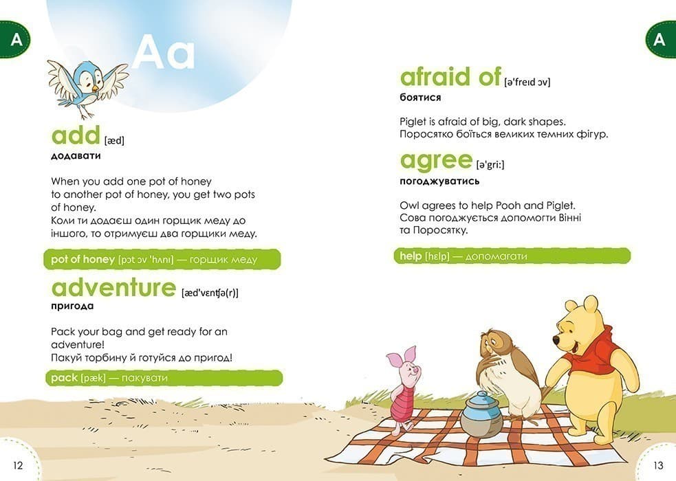 Мій перший Англійсько-Український словник (Вінні Пух)., фото - 2