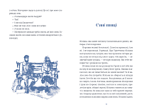 Люди на каві, фото - 3