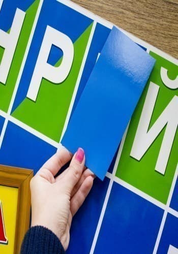 Магнітна стрічка літер, фото - 2