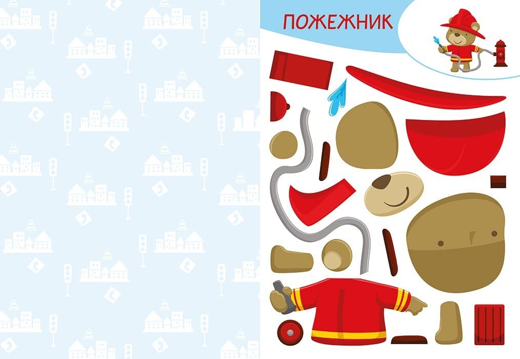 Вирізай. Клей. Грай. У місті, фото - 2