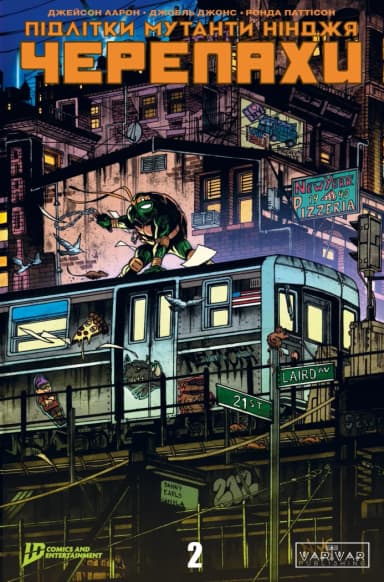 Підлітки Мутанти Ніндзя Черепахи. Випуск 2 (обкладинка 5)