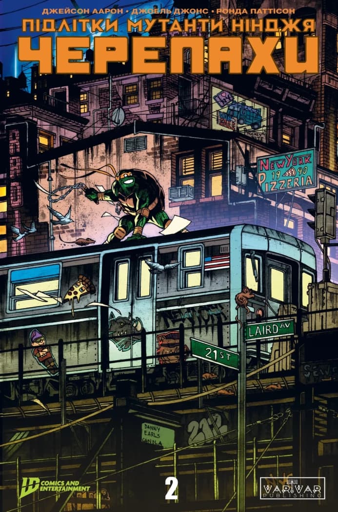Підлітки Мутанти Ніндзя Черепахи. Випуск 2 (обкладинка 5), фото - 1