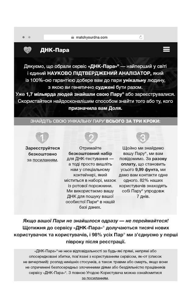 Суджені. The one, фото - 3