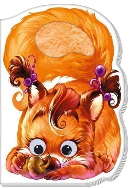 Білочка, фото - 1