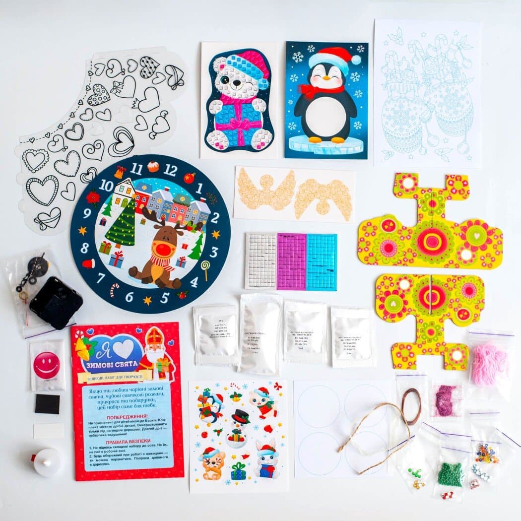 Великий набір для творчості. Я люблю зимові свята, фото - 2