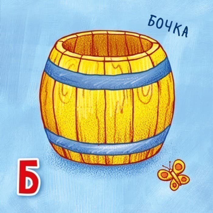 Абетка перетворень, фото - 3