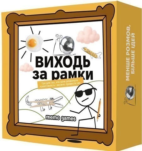 Натільна гра &amp;quot;Виходь за рамки&amp;quot;, фото - 1