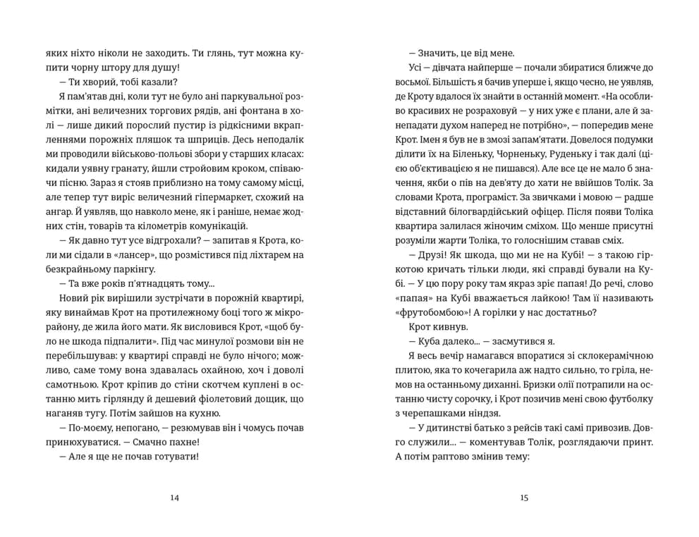 Кінотеатр «Космос», фото - 3