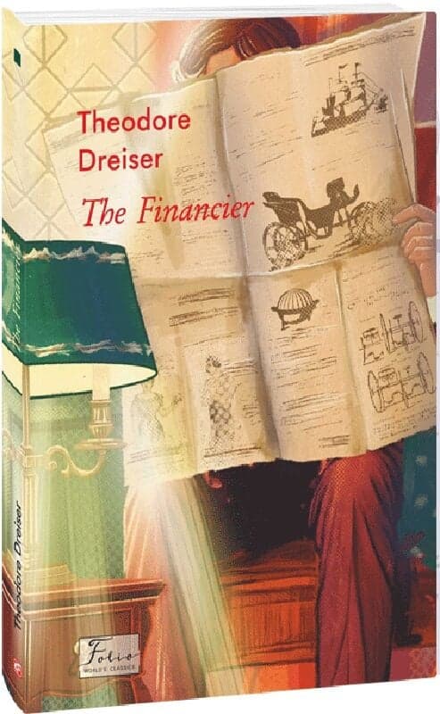 The Financier (Folio World&#39;s Classics), фото - 1