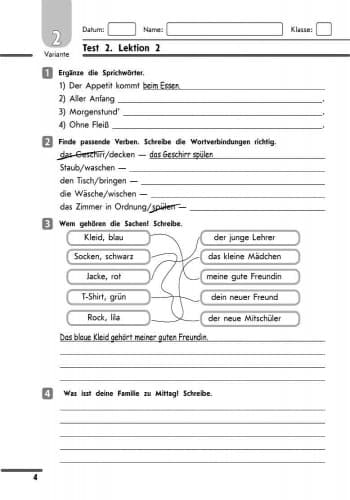 ТЗ. Німецька мова. 8(4) кл (до підр. Hallo, Freunde!), фото - 3