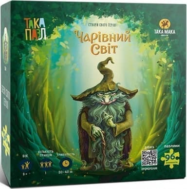 Така Пазл «Чарівний світ»