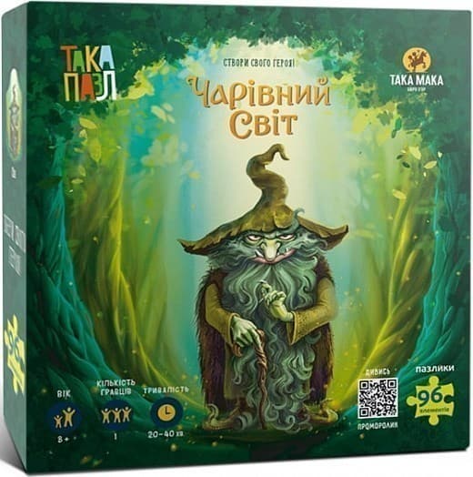 Така Пазл «Чарівний світ», фото - 1