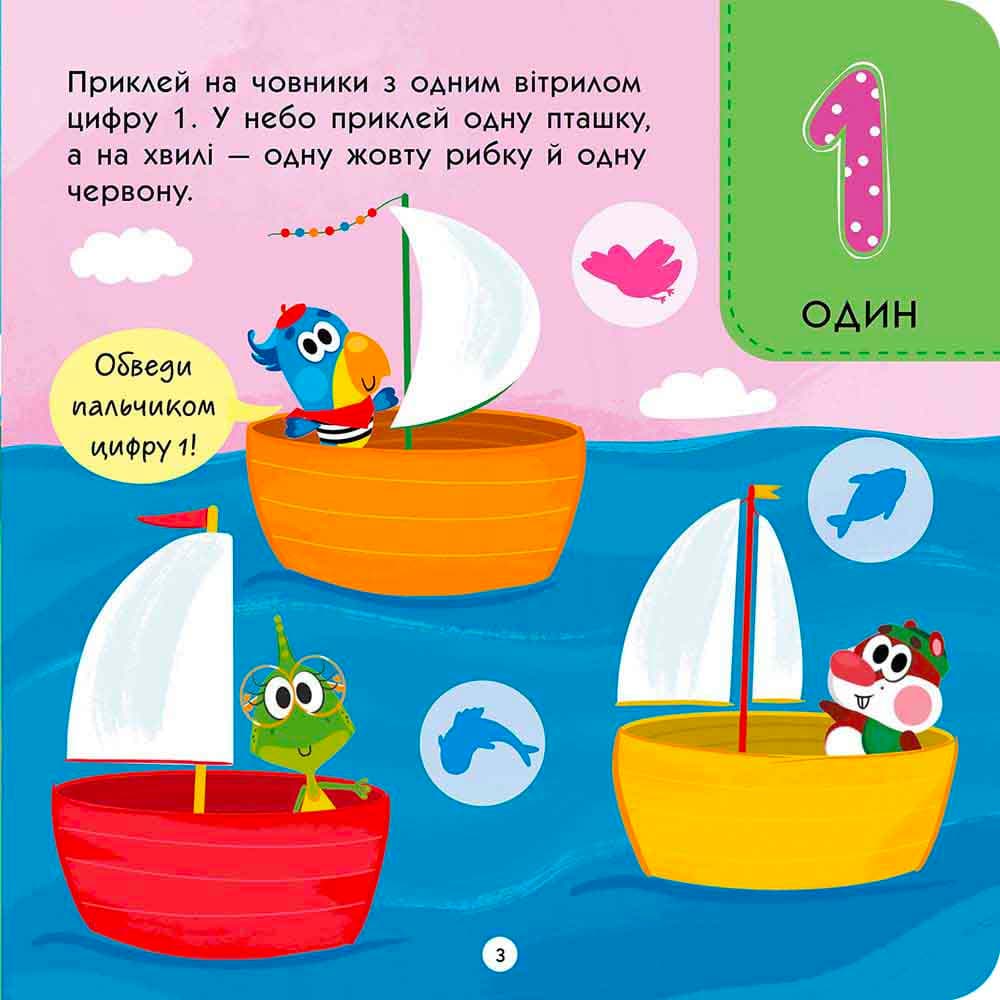 Тото вміє лічити, фото - 3