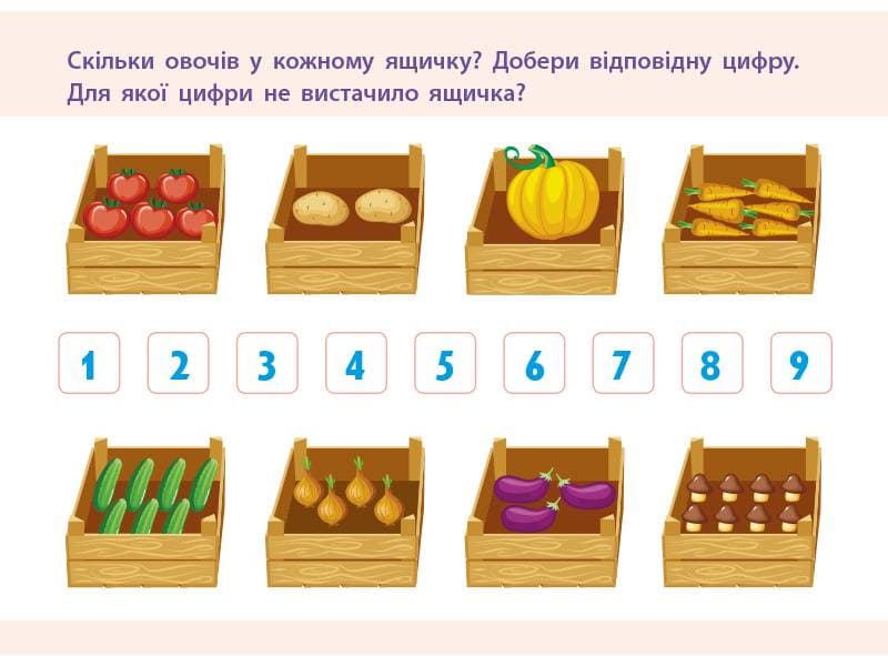 Задачі, фото - 2