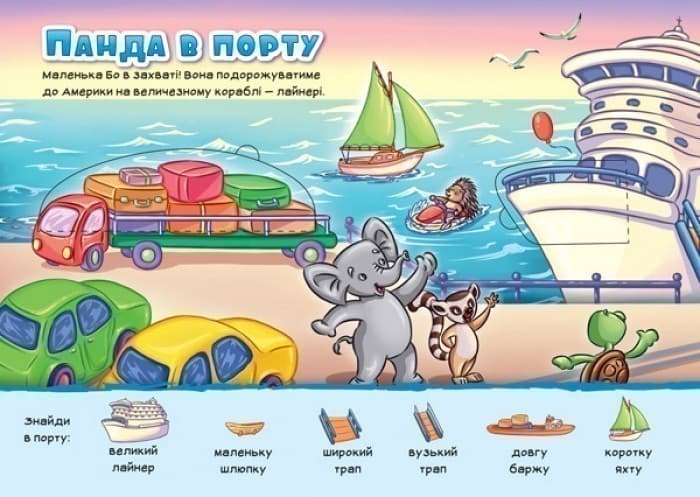 Виміряй і порівняй, фото - 3