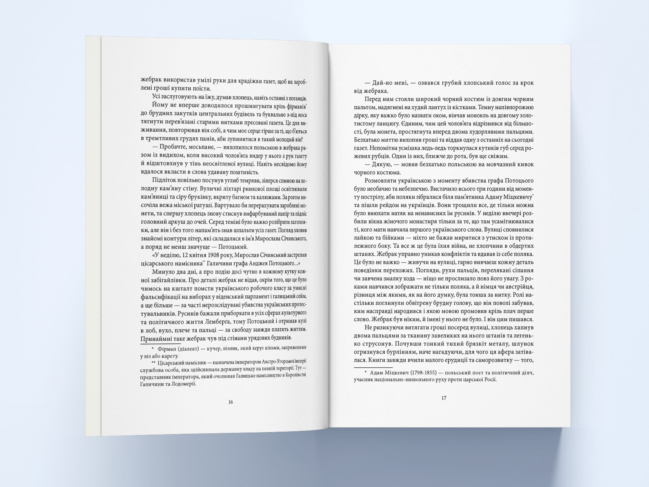 Медальйон трьох змій, фото - 3