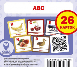 Посібник &amp;quot;АВС англ. набір&amp;quot;, фото - 1