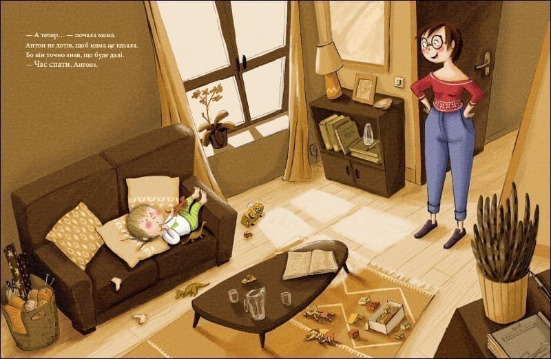 Вільний час для мами, фото - 3