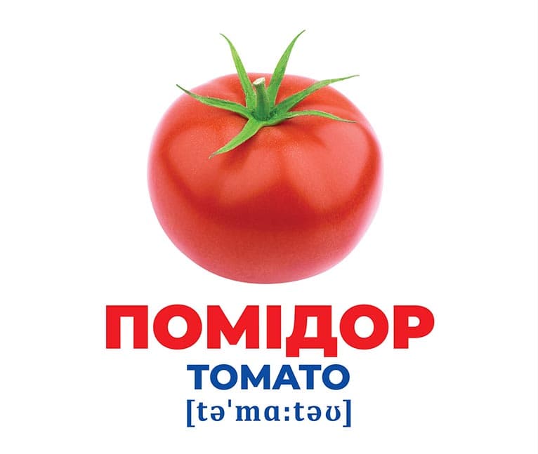 Геній з пелюшок.Овочі, фото - 2