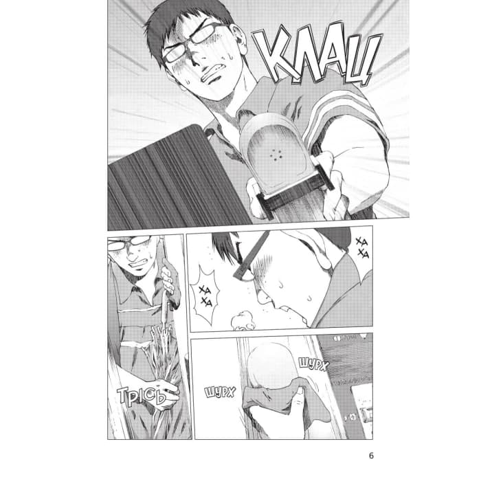 Пророцтво Том 3, фото - 3