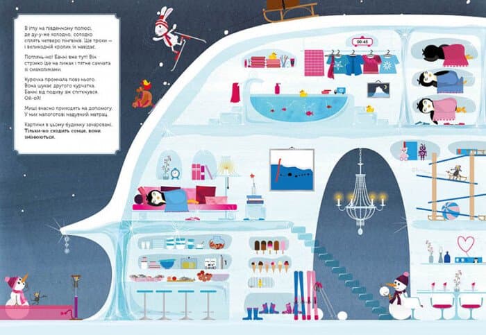 Святковий віммельбух : Великодні забавки. У пошуках подарунків від Банні, фото - 2