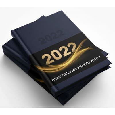 Планер, датований, синій/чорний, 2022, фото - 1