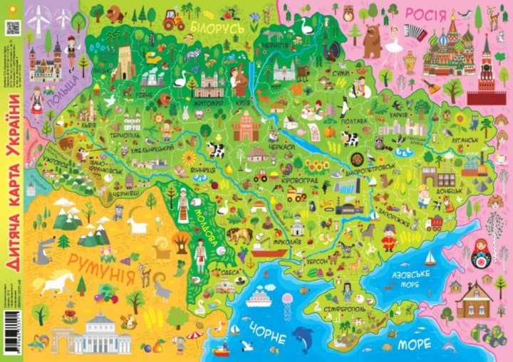 Дитяча КАРТА УКРАЇНИ  А1, фото - 1