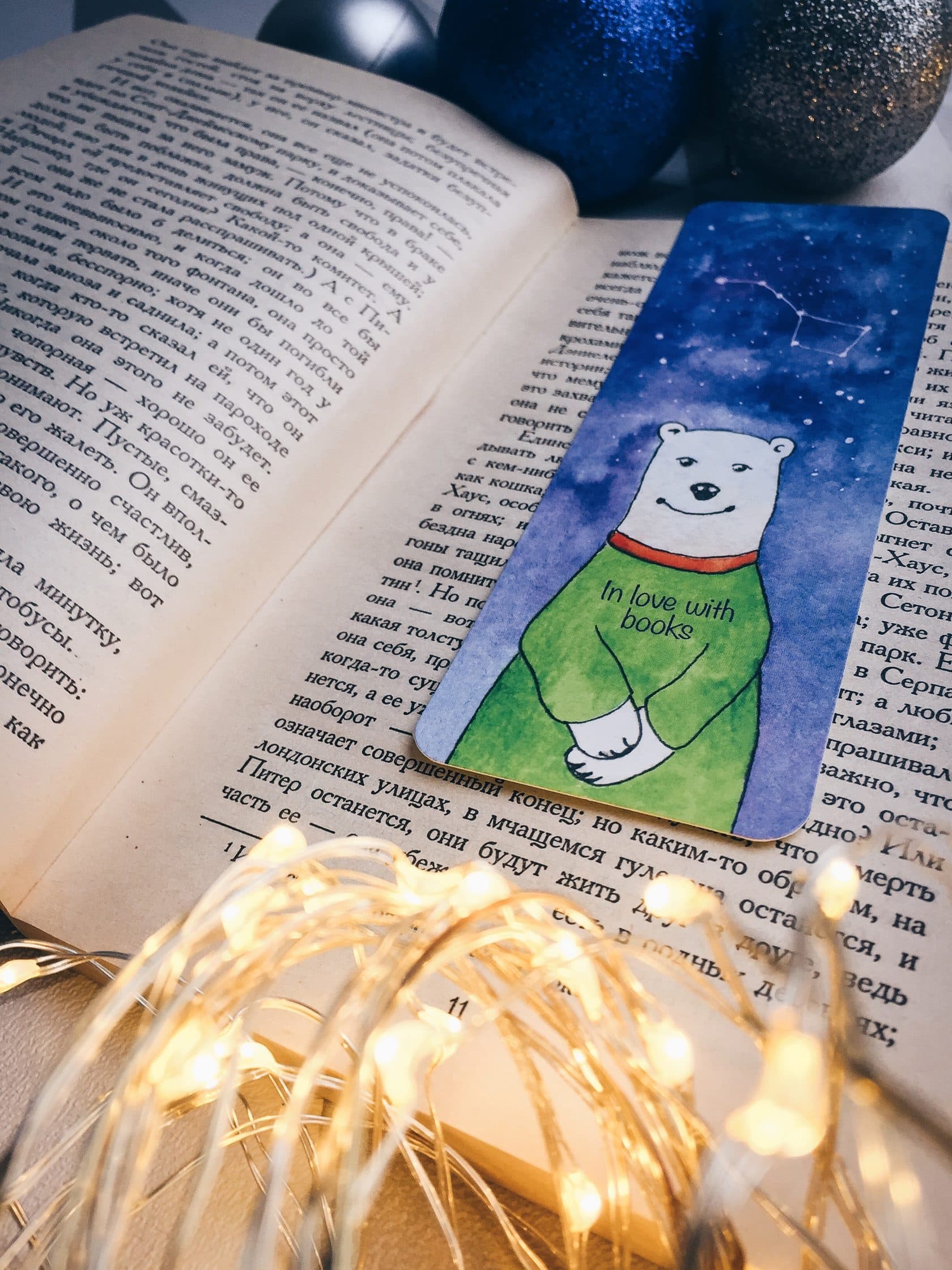 Закладка ZK 111 (Білий ведмідь. In love with books, фото - 1