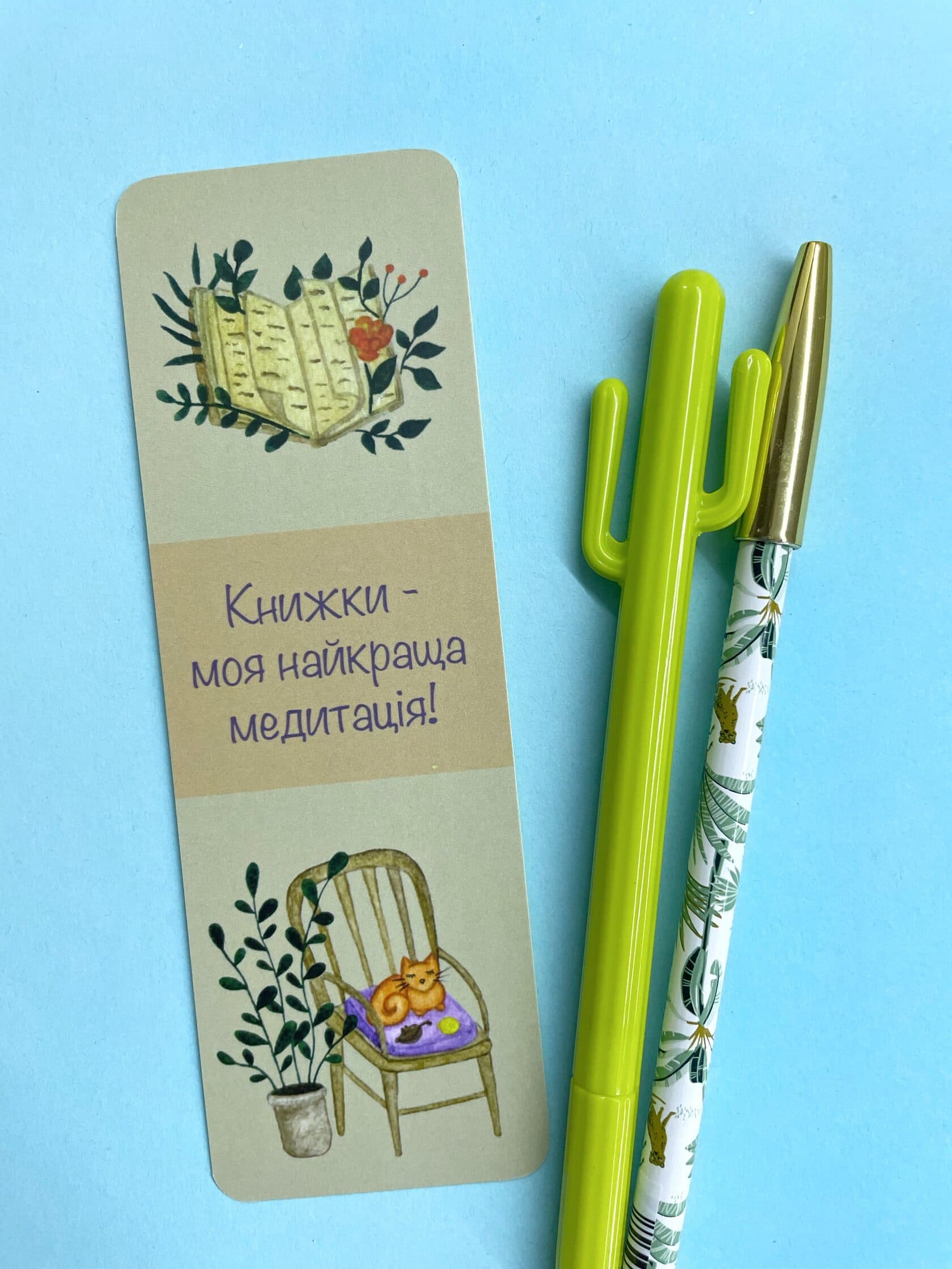 Закладка Book Cat, фото - 1