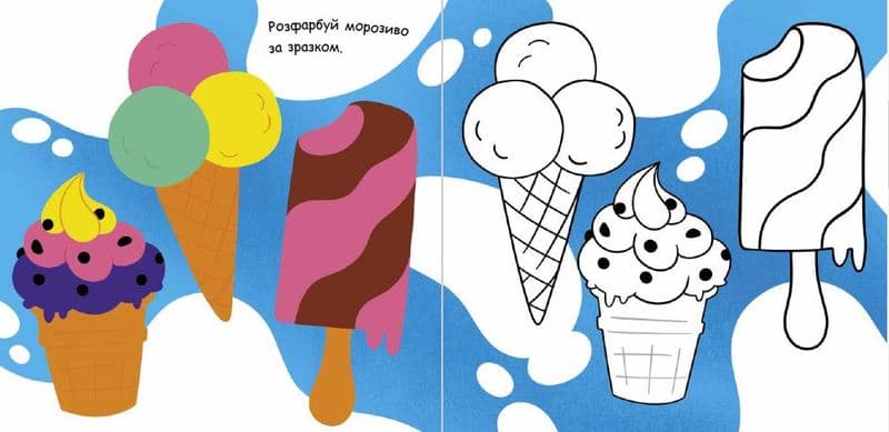 Від грушок до ватрушок, фото - 3