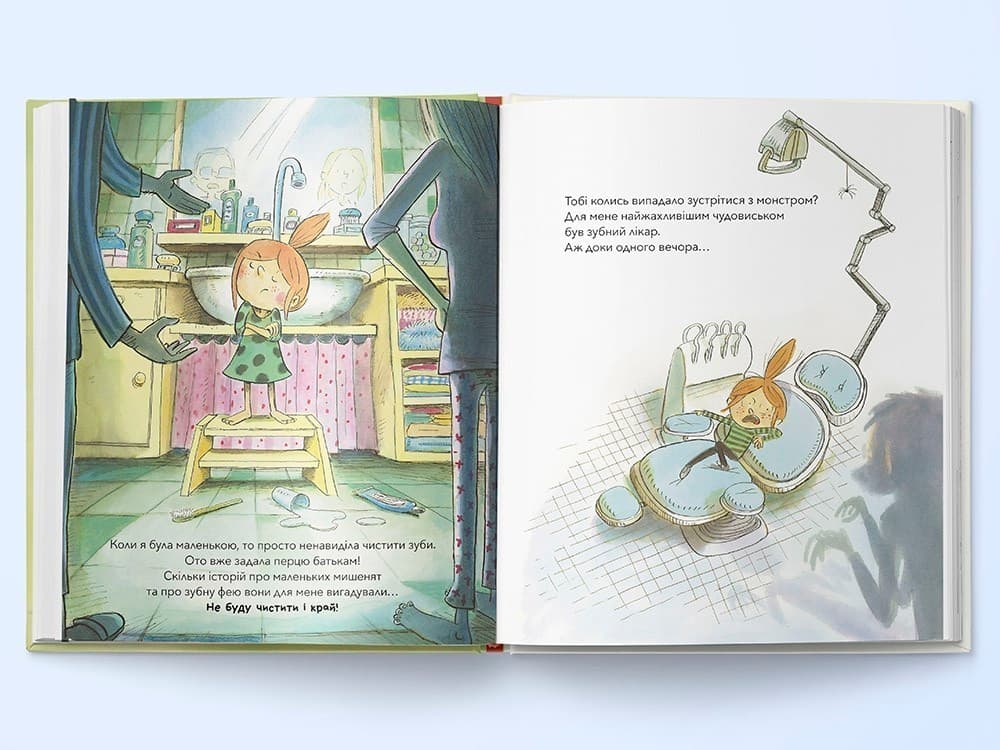 Навіть монстри чистять зуби, фото - 2