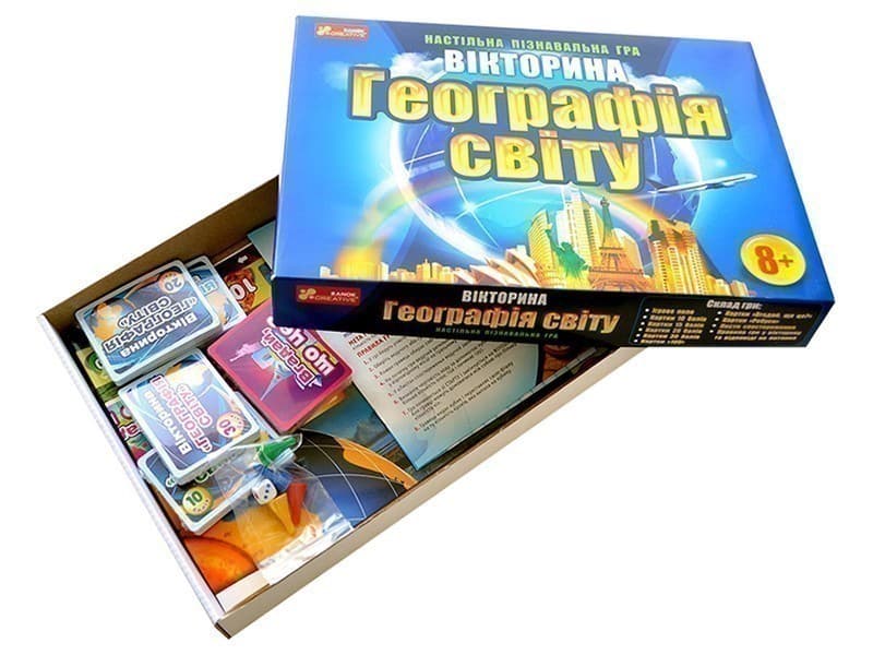 Вікторина.Географія світу, фото - 3