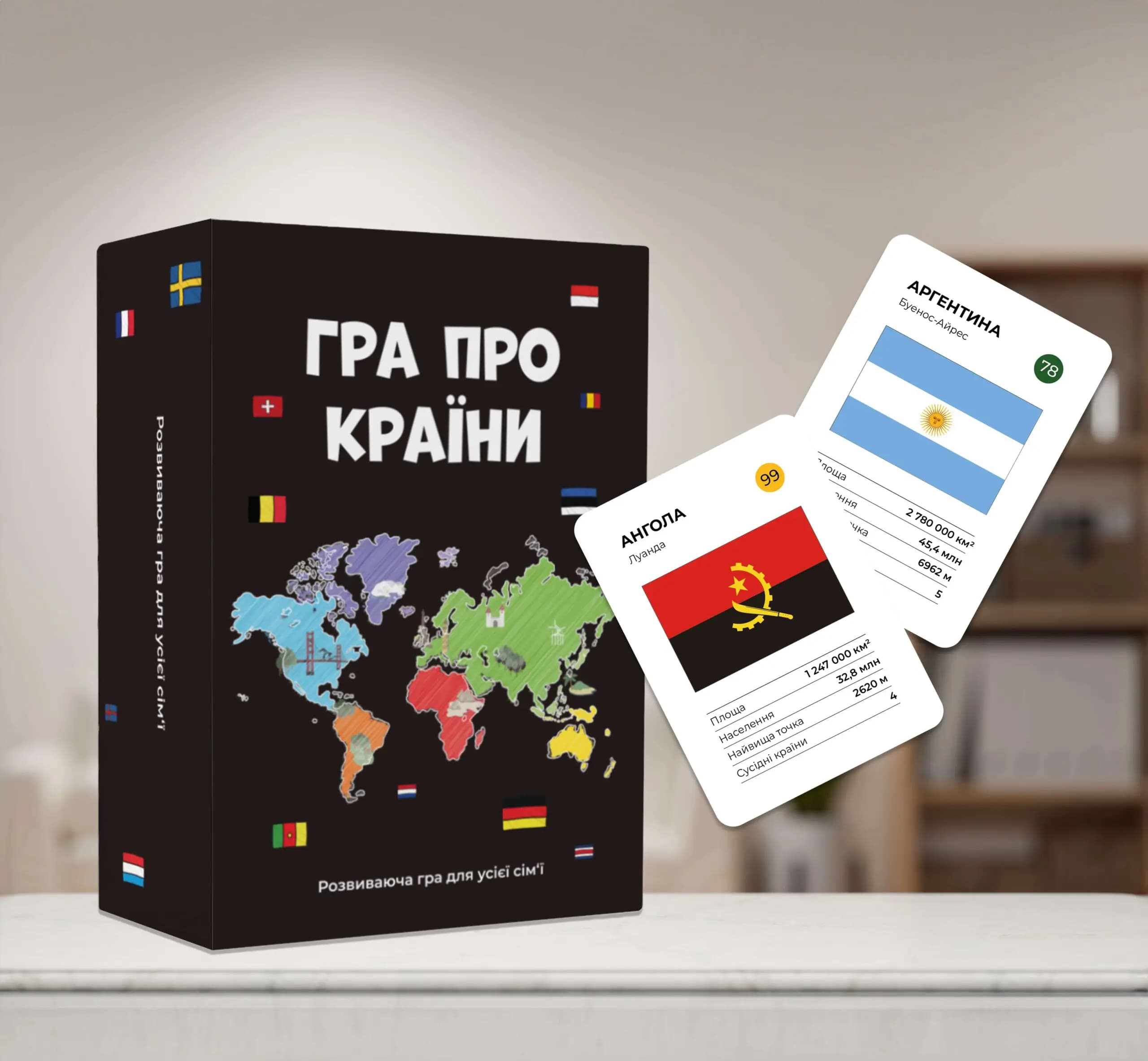 Настільна гра &amp;quot;Гра про країни&amp;quot;, фото - 3