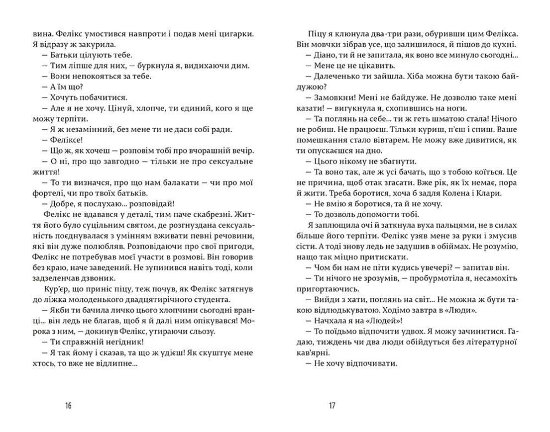 Щасливі люди читають книжки і п'ють каву, фото - 3