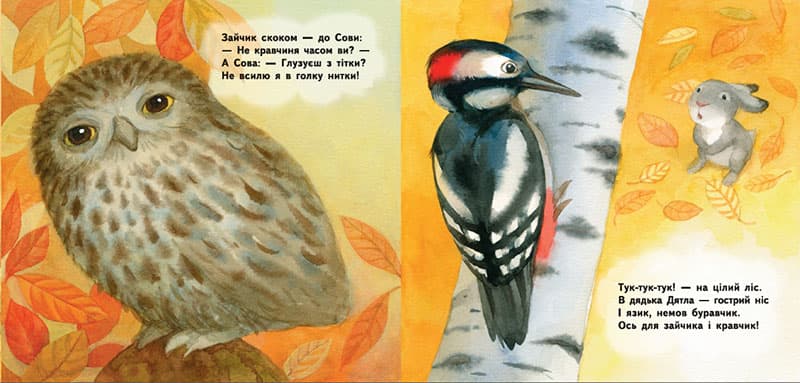 Зайченя, фото - 3