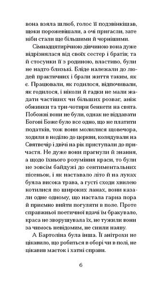 Нільс Люне, фото - 2