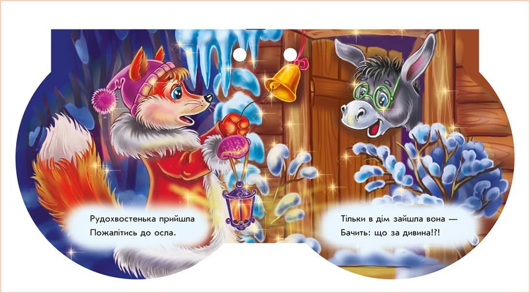 Рукавичка, фото - 3