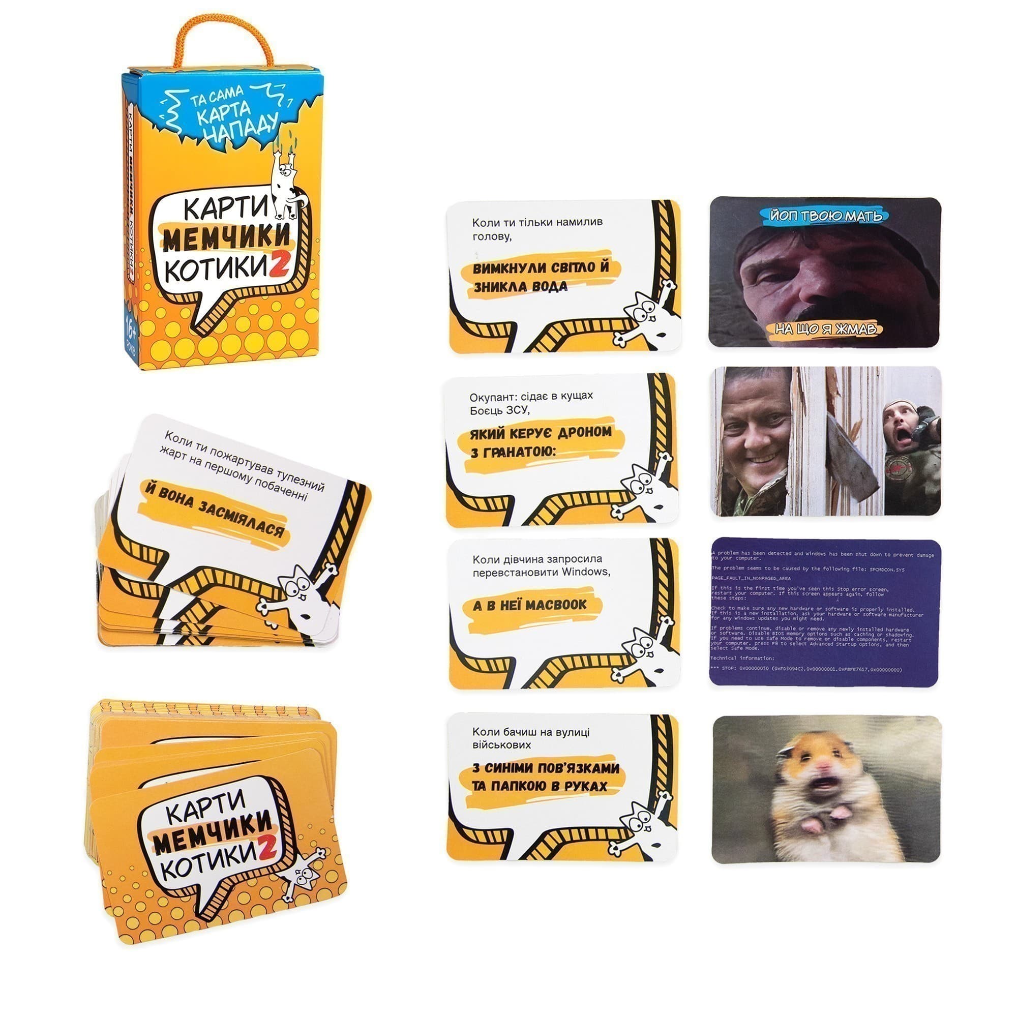 Настільна гра &amp;quot;Карти мемчики та котики 2&amp;quot;, фото - 2