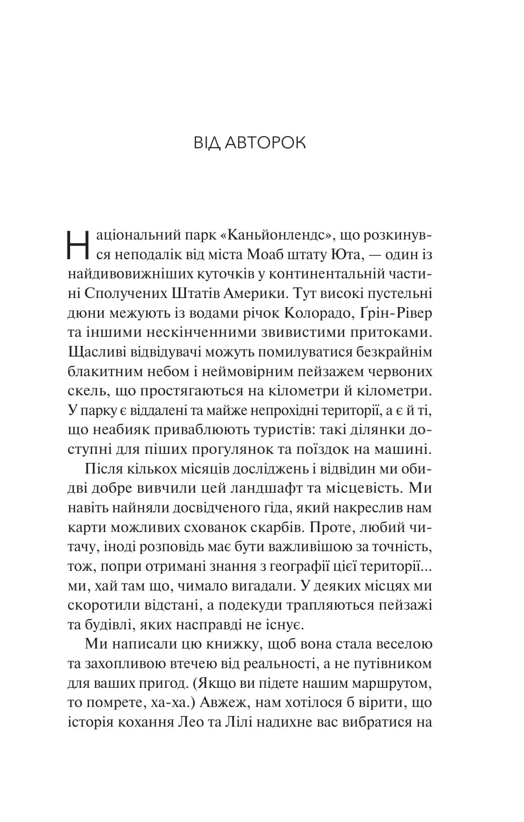 Дика Вайлдер, фото - 3